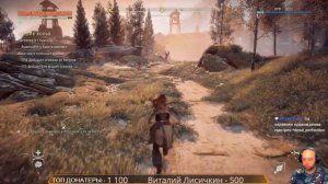 Horizon Zero Dawn | прохождение #1 | игры про будущее | ps4 pro