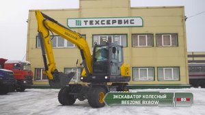 Обзор экскаватора колесного BEEZONE BX80W