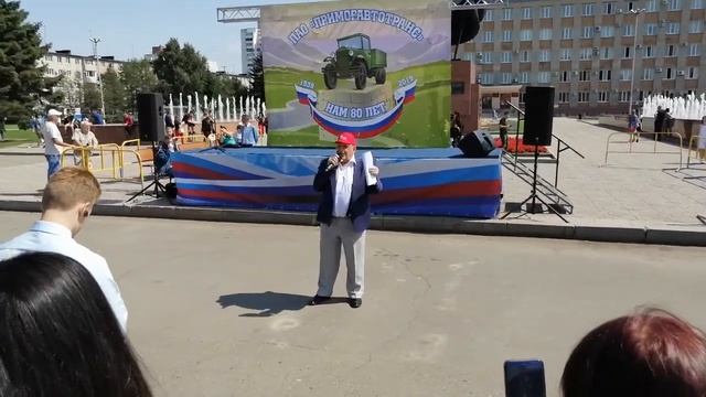 ПРИМОРАВТОТРАНС 80 лет на дорогах Приморья 2 часть смотреть онлайн