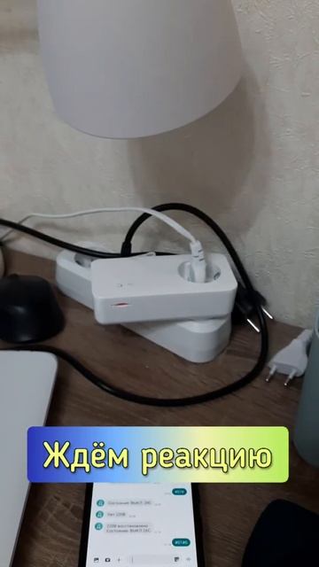 GSM РОЗЕТКА (умная дистанционная СМС розетка)🔥 #shorts #smartgadgets