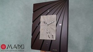 Модель: «Уато-о оу суна» (Следы на песке)