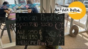 ЗАВТРАКИ В ОТЕЛЕ VIRIDIAN RESORT В ТАИЛАНДЕ/ ПХУКЕТ 2025