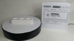 Розетка 3-х местная (с защитными шторками) для открытой установки, серии "Пралеска", BYLECTRICA