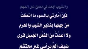 Касыда Аль Бурда Имама Бусайри