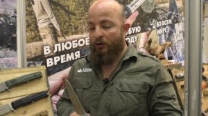 Новинки от Кизляр Суприм на выставке Клинок на Неве