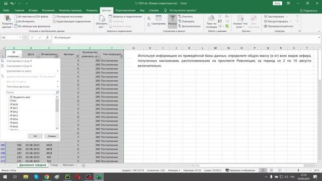 3 ДЕМО ЕГЭ ПО ИНФОРМАТИКЕ 2025 ГОДА