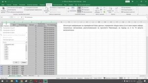 3 ДЕМО ЕГЭ ПО ИНФОРМАТИКЕ 2025 ГОДА
