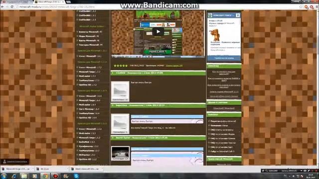 Туториал-как создать свою зборку майнкрафт смотреть онлайн