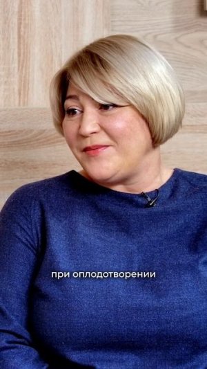 Как запрограммировать беременность на будущее? Элла Губанова, репродуктолог