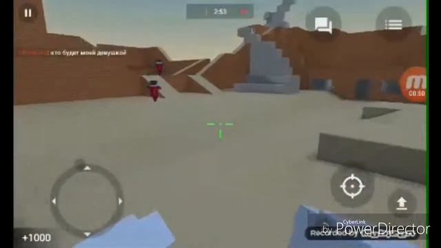 Баг и Кайфовое место в блок Страйк смотреть онлайн