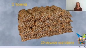 Как запомнить единицы массы.