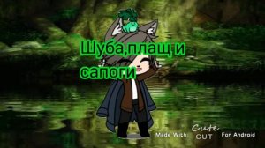 Меме Ты Правда Думаешь Что Меня Можно Напугать?