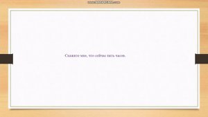 АНГЛИЙСКИЙ ДЛЯ НАЧИНАЮЩИХ.Американский английский. Урок #10. (Учим дома)