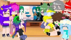 реакция на вару. и да снова про вару