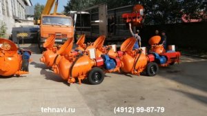 Пневмонагнетатели СО-241 К-Р11 для полусухой стяжки. Новое поступление.