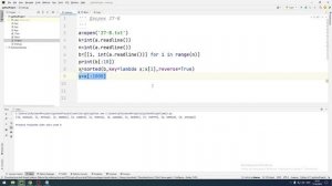№27B 2023 досрочного варианта ЕГЭ по информатике