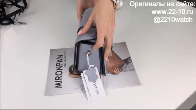 Обзор кожаной сумки Mironpan модель 8993 смотреть онлайн