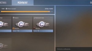 STANDOFF 2  как лучше играть,с гироскопом или без него👍