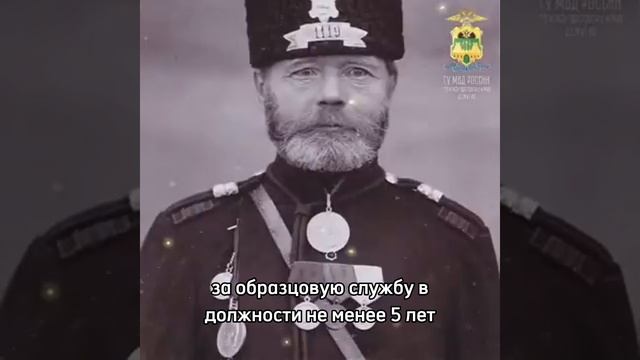 🏅👮♂️Первая полицейская медаль