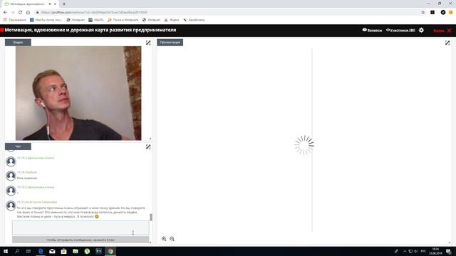 Тренинг Бизнес #1 смотреть онлайн