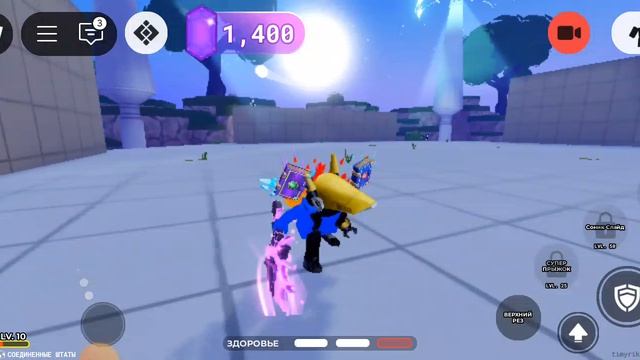 мяч смерти 5