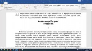 10 Демо 2024 ЕГЭ по информатике