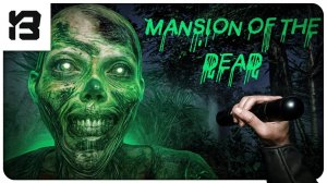 ГОЛОВОЛОМКИ И ПЫТКИ | Mansion of the Dead (Особняк мёртвых) | Indie Horror