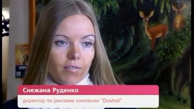 Место встречи - Благотворительная акция "Прикоснись к добру" смотреть онлайн