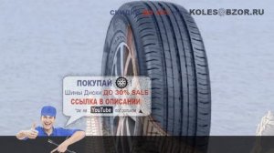 Летние шины nokian hakka c2 215/65 r16 109/107t Отзывы Обзор