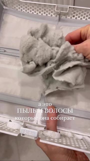 Вместо ванной душ и причем здесь стиральная и сушильная машина