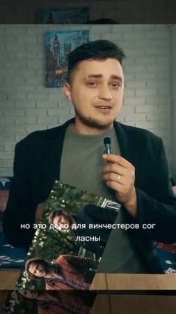 манчестер Юнайтед