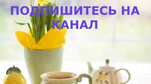 Чай Мате.  Что Может Чай, Если Его Употреблять Каждый День То...