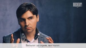 Почему вы должны меня знать: основатель сценарного агентства DI Дмитрий Петров