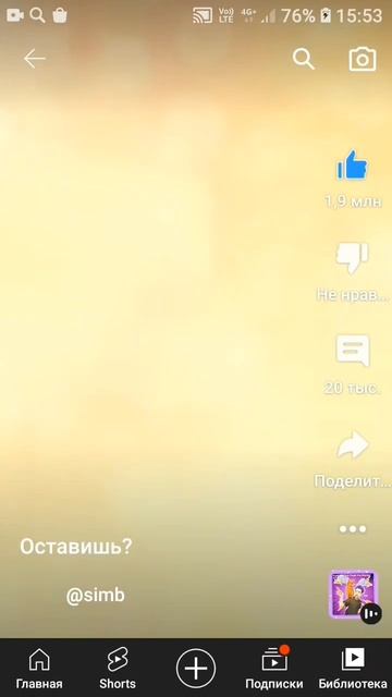 озвучка моя. анимация Симбы