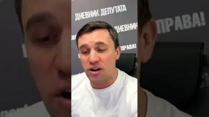 Депутат-единоросс ПРЯМО НА КАМЕРУ заявил, что для него НЕПРИЕМЛЕМО лететь вместе с НАРОДОМ