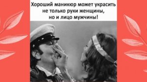 Юмор в ленту для отличного настроения!😍🤣😂#анекдотыпро #смешнойанекдот #юмор # юмордля #позитивс