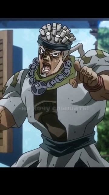 Отец Абдула аниме джоджо анимемомент