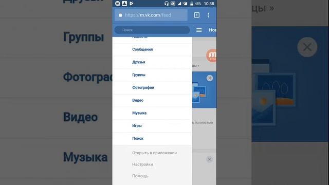 Как заказать обуви в вк. смотреть онлайн