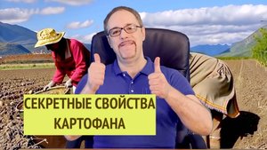 НАРОДНОЕ СРЕДСТВО ОТ ЯЗВЫ ЖЕЛУДКА, ГАСТРИТА И ГРИППА: КАРТОФЕЛЬНЫЙ СОК