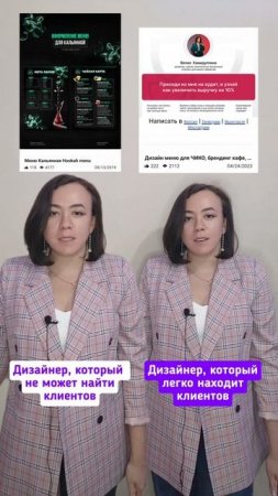 Как графическому и веб дизайнеру найти клиентов?