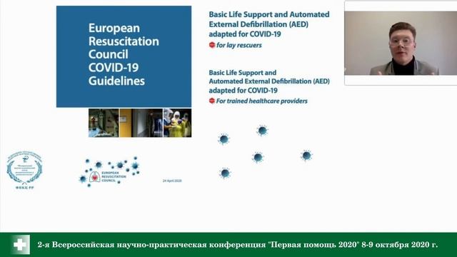 Старостин Даниил Олегович смотреть онлайн
