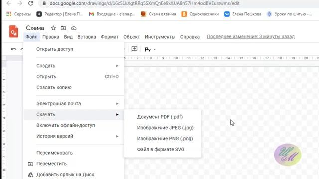 Как создавать схемы плетения в серывисе Google Рисунок