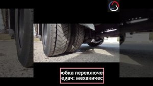 Грузовик тeнтoвaнный MAN TGL 12.250