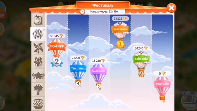 Присоединяйся к нашему городку, ссылка в описании!!! Вместе будем побеждать!!! смотреть онлайн