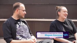 Гости города_S4E2 / Ильдар Зайнетдинов и Мария Азизова