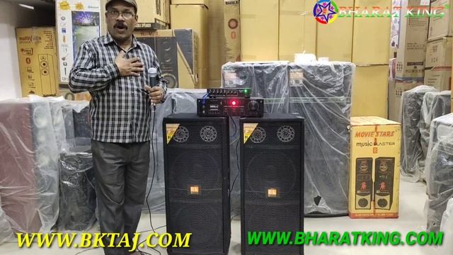 BHARAT ELECTRONICS BEST DJ SYSTEM DOUBLE 12 INCH SPEAKERS MOSFET AMPLIFIER BHOJPURI DJ PRICE-9700