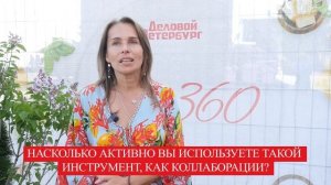 Еда 360 | Оксана Колеганова