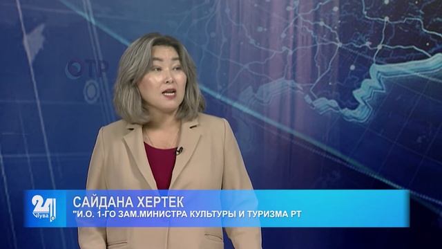 Инновационные площадки культуры