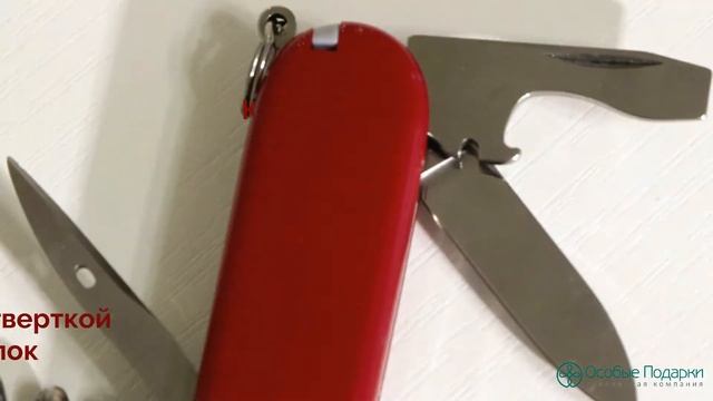 Нож SPARTAN 91 от Victorinox смотреть онлайн