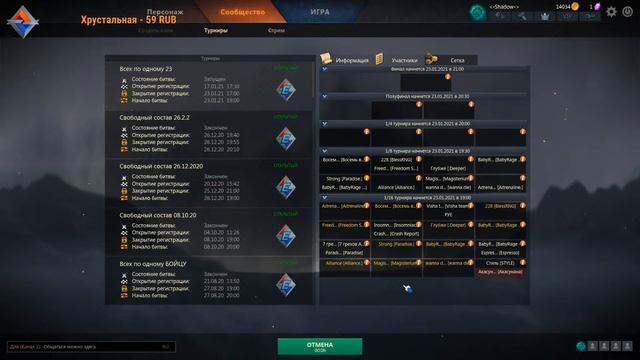 Panzar: Турик "Всех По Одному" от 23.01.2021 :) Часть 1 смотреть онлайн